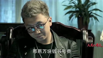 短剧黄金宝术免费在线观看_黄金宝主演搞笑电影大全--第1张