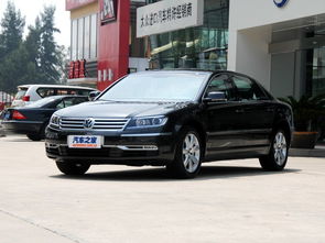 大众最贵的车800万_大众辉腾800万图片--第1张