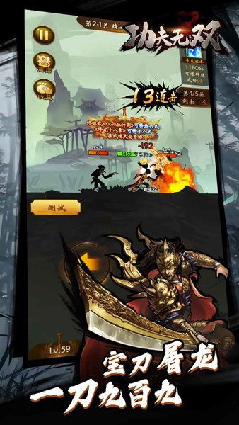 短剧功夫无双免费在线观看_功夫 免费--第1张