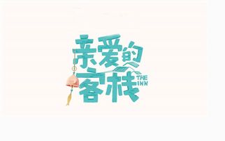 短剧陆总忏悔吧，夫人才是白月光长篇免费在线观看_致亲爱的法官大人在线观看免费--第1张