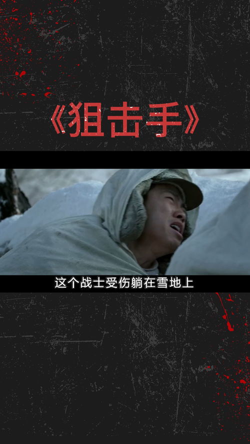 短剧反败为胜免费在线观看_反败为胜的出处--第1张