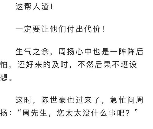 短剧上门豪婿免费在线观看_上门豪婿全文免费阅读全文渔者愚--第1张