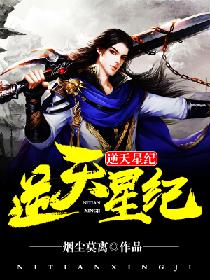 短剧重生之都市仙尊免费在线观看_小说重生之都市仙尊完整版--第1张