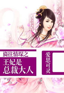 短剧救命，老公竟是总裁大人何健麒&葛晓希免费在线观看_戮神短剧免费观看全集高清--第1张