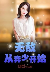 短剧弃少归来我才是大少爷免费在线观看_弃少归来吧--第1张