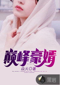 短剧新：上门豪婿免费在线观看_上门豪婿免费完整版--第1张