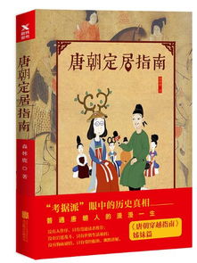 短剧穿到民国当姨娘长篇完整版免费在线观看_穿到民国的经典小说推荐--第1张