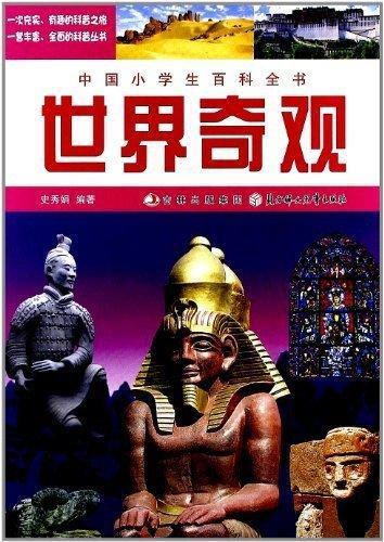 短剧镇北天王免费在线观看_镇天王百度百科--第1张