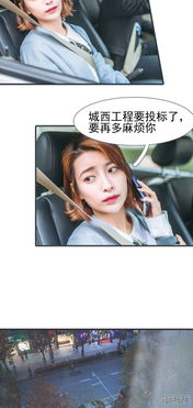 关于短剧前妻撩人傅先生宠不停免费在线观看的信息--第1张