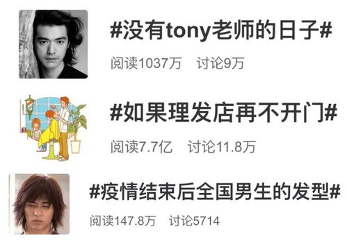 短剧龙抬头一不装了，我爸是首富崛起之威震四方免费在线观看的简单介绍--第1张