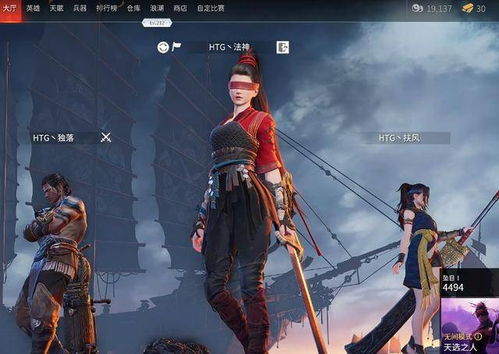 热播短剧至尊冥皇&无间冥皇免费在线观看_至尊冥神 小说--第1张