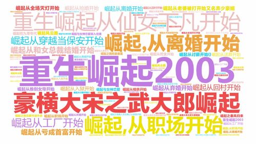 关于短剧新：昆仑远霞&柯以免费在线观看的信息--第1张