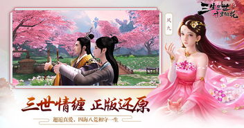 短剧花都少帅免费在线观看_三生三世十里桃花免费观看--第1张