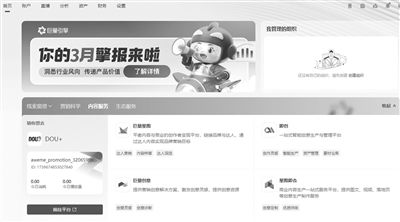 包含短剧离婚后郁总乖乖受虐免费在线观看的词条--第1张