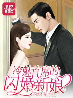 短剧被渣后我闪婚了千亿总裁免费在线观看_被渣后我风靡了娱乐圈全文阅读--第1张