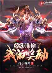 短剧老子开局就是城主免费在线观看_老子是主角--第1张