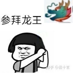 短剧龙主降临&龙王再临免费在线观看_龙王降临表情包--第1张