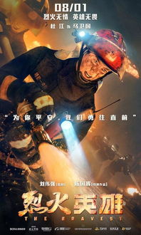短剧烈焰女王免费在线观看_烈火兵王短剧免费观看--第1张
