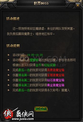 短剧蓝血龙君免费在线观看_短剧全集免费观看软件--第1张