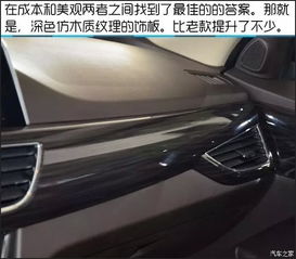 宝骏630怎么样_宝骏630怎么样值得买不--第1张