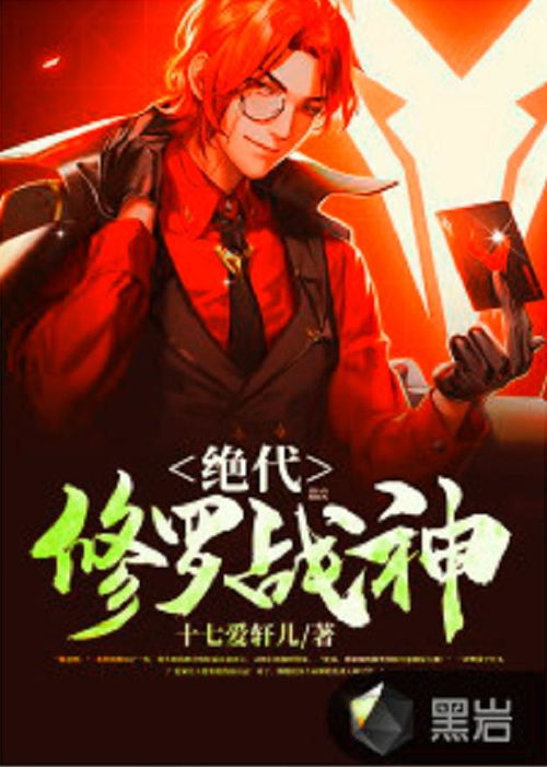 短剧修罗战神免费在线观看_修罗战神电视剧--第1张