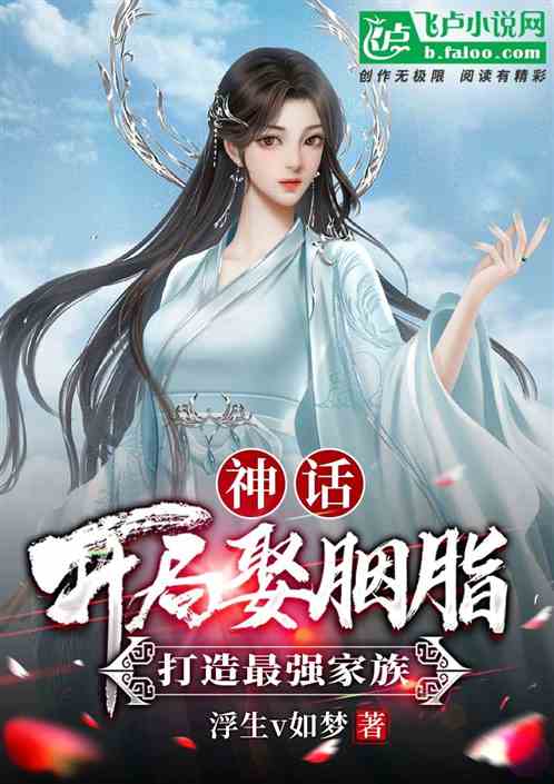 短剧传奇归来开局去岳母家提亲苏格子免费在线观看_我的传奇我是传奇终极礼包码分享--第1张