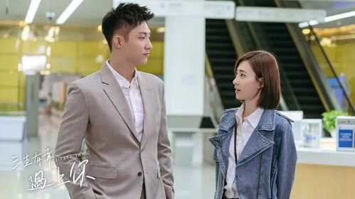短剧爱上我的男保镖免费在线观看_爱上保镖电视剧--第1张