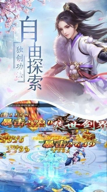 短剧北冥仙帝免费在线观看_北冥仙帝视频免费在线观看全集--第1张