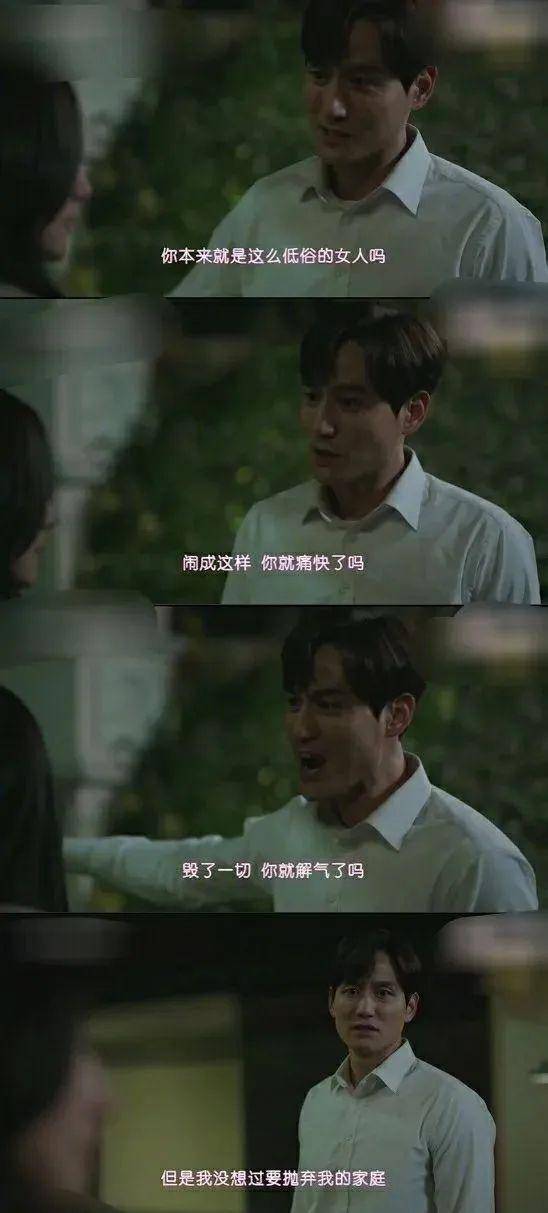 短剧复仇渣夫后我嫁给他小叔免费在线观看_复仇渣男小说--第1张