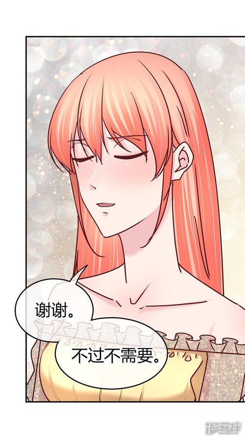 短剧萌宝来袭之插翅难逃免费在线观看_萌宝来袭完整版--第1张