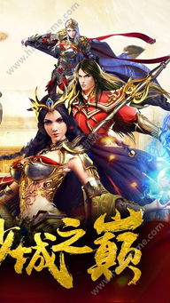 短剧狂怒战神免费在线观看_狂怒战神小说--第1张