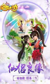 短剧绝世天骄免费在线观看_短剧绝代天骄免费观看--第1张