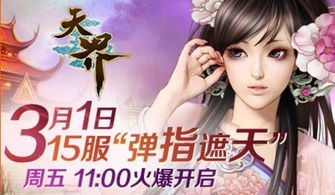 短剧弹指遮天免费在线观看_弹指遮天攻略--第1张
