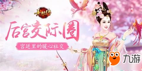 热播短剧穿书后我在后宫当宠妃免费在线观看_穿书后我在皇宫开幼儿园--第1张