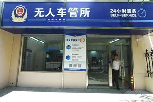 车管所热线96588_车管所电话客服24小时--第1张