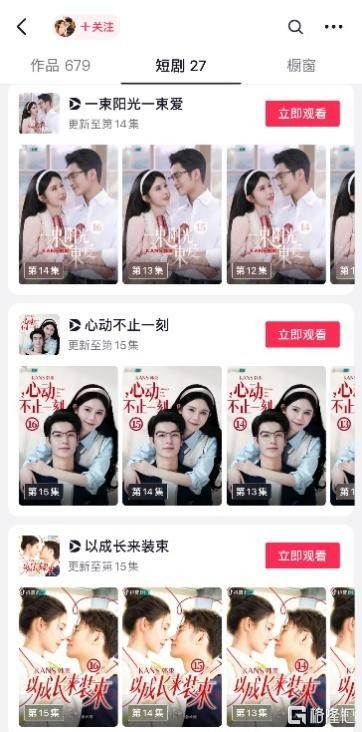 短剧开局亿，我靠花钱逆袭免费在线观看_开局花钱翻倍--第1张