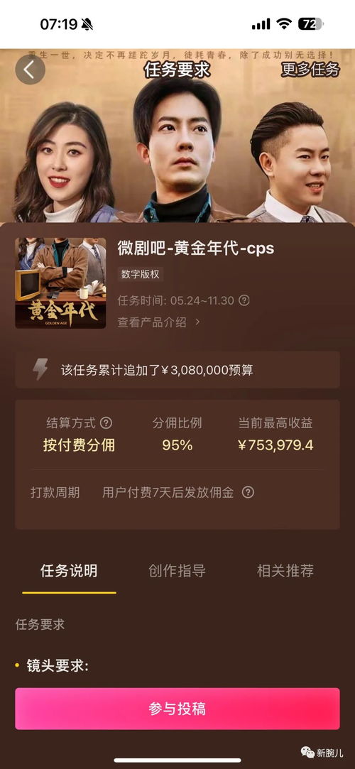短剧隐神免费在线观看_神隐电视--第1张