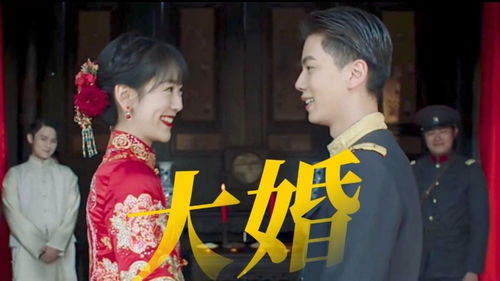 短剧奈何少帅招惹我免费在线观看_奈何全集免费观看--第1张