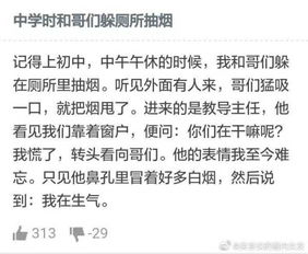 超短笑话15字_短笑话15个字左右--第1张