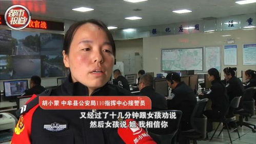 短剧保持通话免费在线观看_保持通话在线播放--第1张
