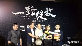 短剧绽放免费在线观看_绽放电影剧情介绍--第1张