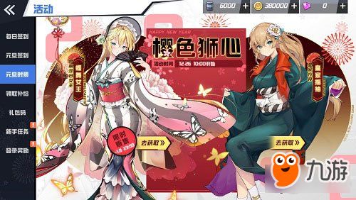 短剧苍蓝之契免费在线观看_苍蓝之海动漫--第1张