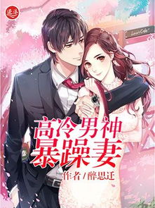 短剧重生后高冷妻子跪地忏悔免费在线观看_重生高冷女主--第1张