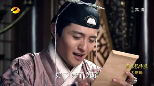 短剧九王爷的告白免费在线观看_九王爷是什么电视剧里面的--第1张