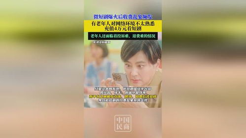 短剧云上时光擦边免费在线观看_云上时光多少钱一瓶--第1张