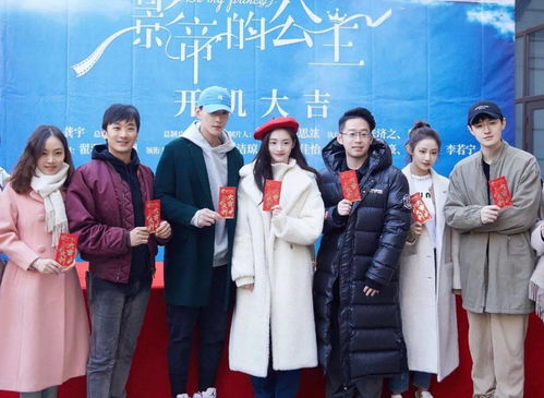 短剧影帝的公主免费在线观看_影帝的公主电视--第1张