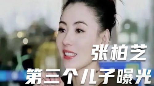 短剧我的三个儿子是大佬免费在线观看_我的三个孩子叫什么--第1张