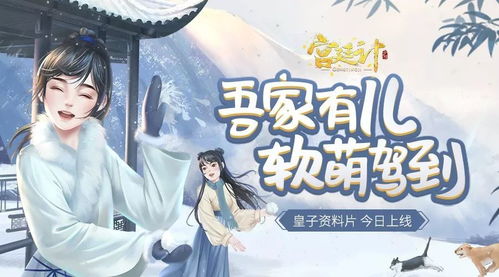 短剧皇子入赘到我家免费在线观看_皇子嫁到 小说--第1张