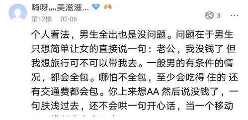 关于短剧AA孤注一掷去爱你&傲娇厉总口是心非&误嫁厉总夫人马甲藏不住免费在线观看的信息--第1张