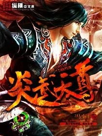 短剧武极天尊&合免费在线观看_武极天下动画片--第1张